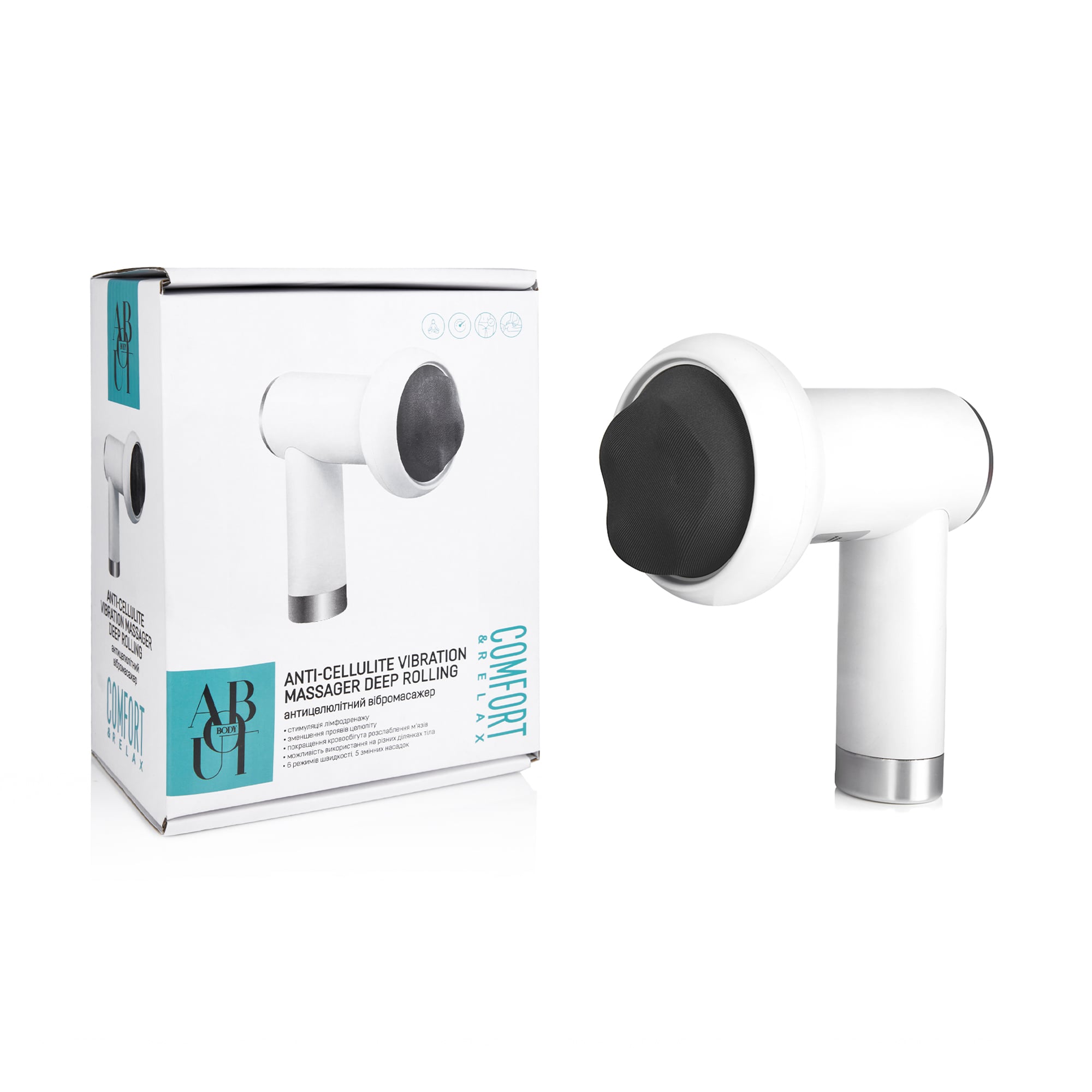 Антицелюлітний вібромасажер для тіла ABOUT body Deep Rolling<br><br>