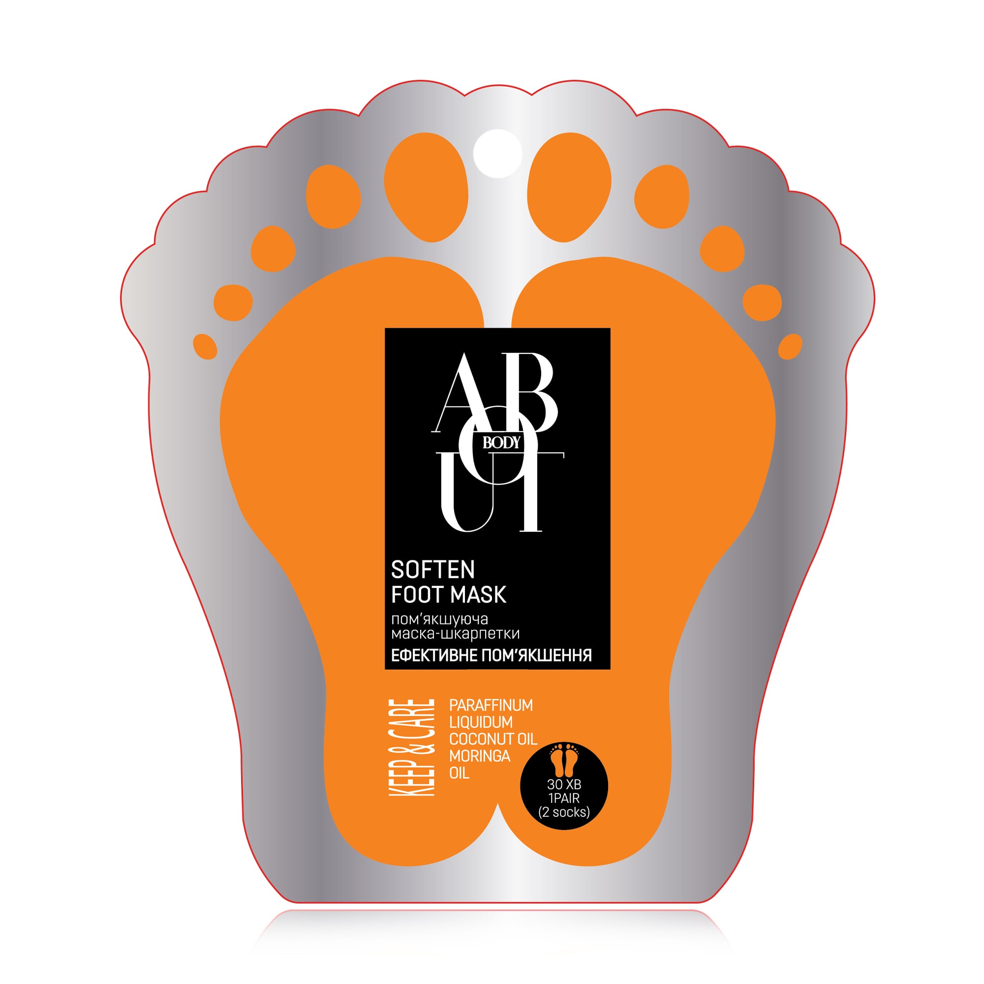 Маска-шкарпетки ABOUT body з компонентами, що сприяють живленню, 1 пара<br><br>