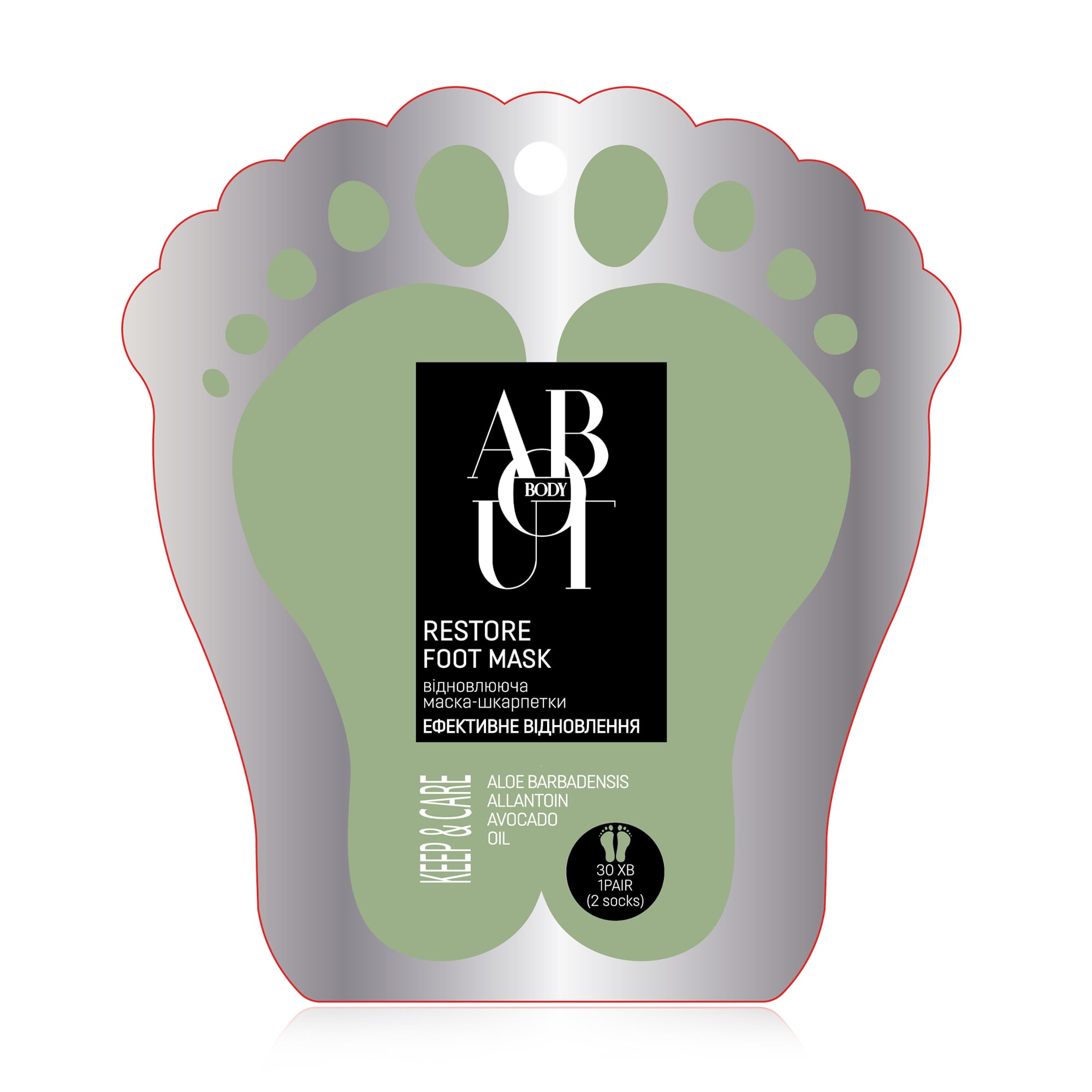 Маска-шкарпетки ABOUT body з компонентами, що сприяють відновленню потрісканих ділянок шкіри, 1 пара<br><br>