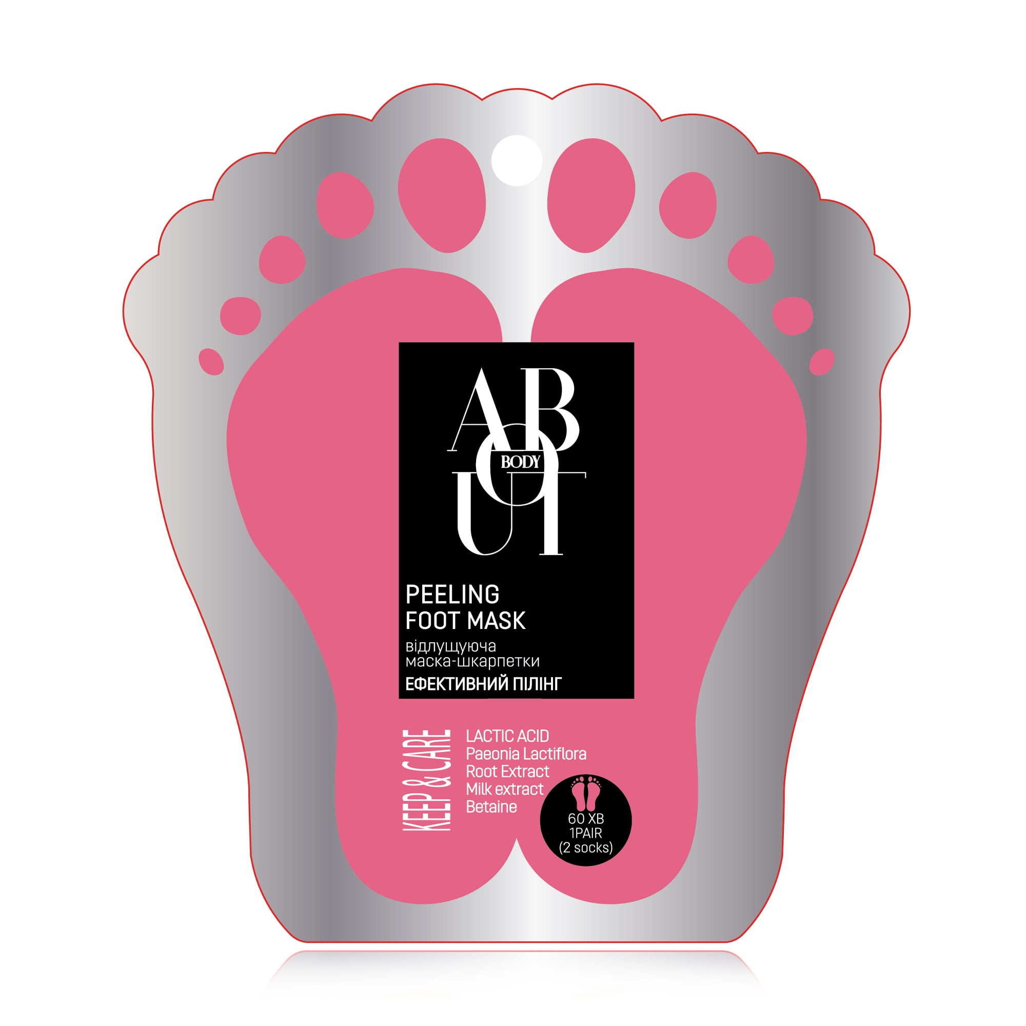 Відлущувальна маска-шкарпетки для ніг ABOUT body Peeling Foot Mask, 1 пара<br><br>