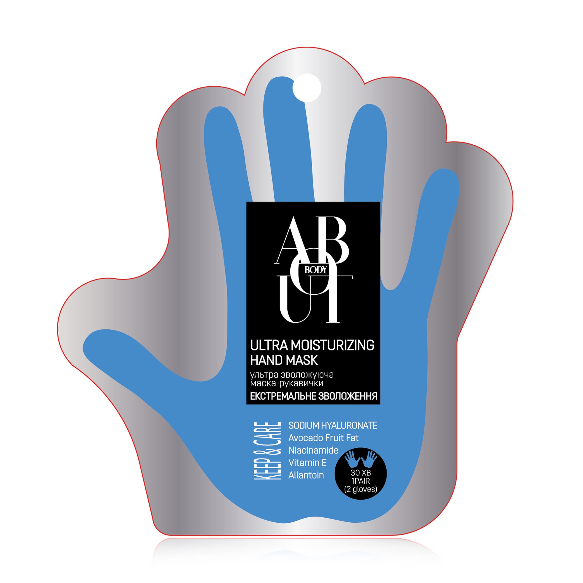 Ультра зволожувальна маска-рукавички ABOUT body, 1 пара<br><br>