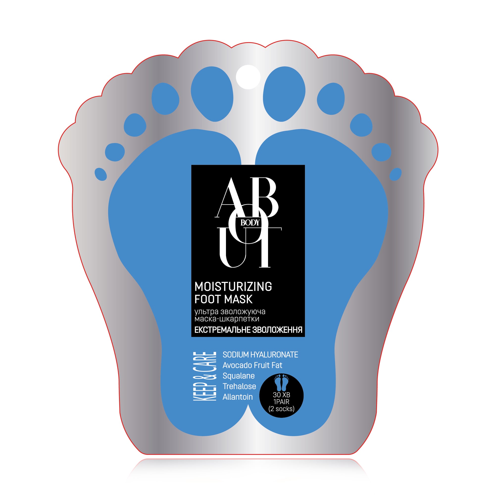 Ультразволожувальна маска-шкарпетки ABOUT body, 1 пара<br><br>