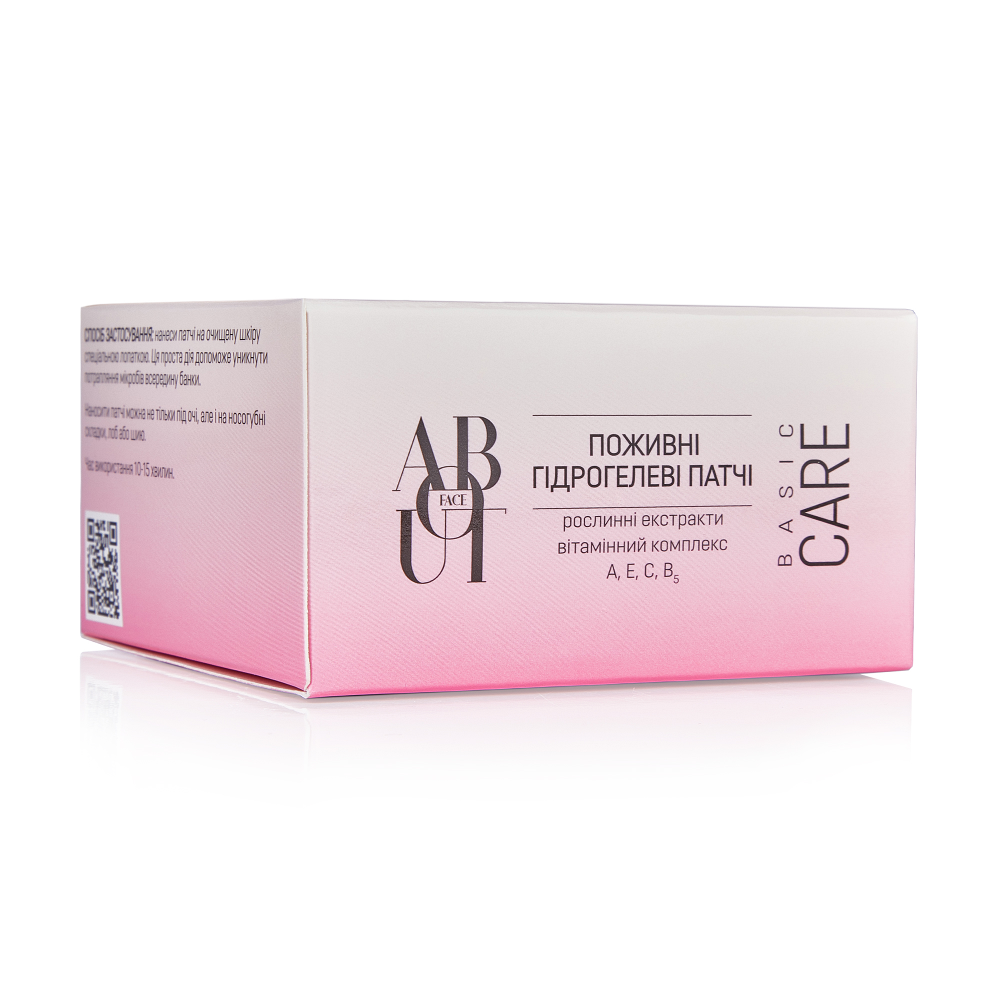 Гідрогелеві патчі для очей ABOUT face Живлення, <br>60 шт
