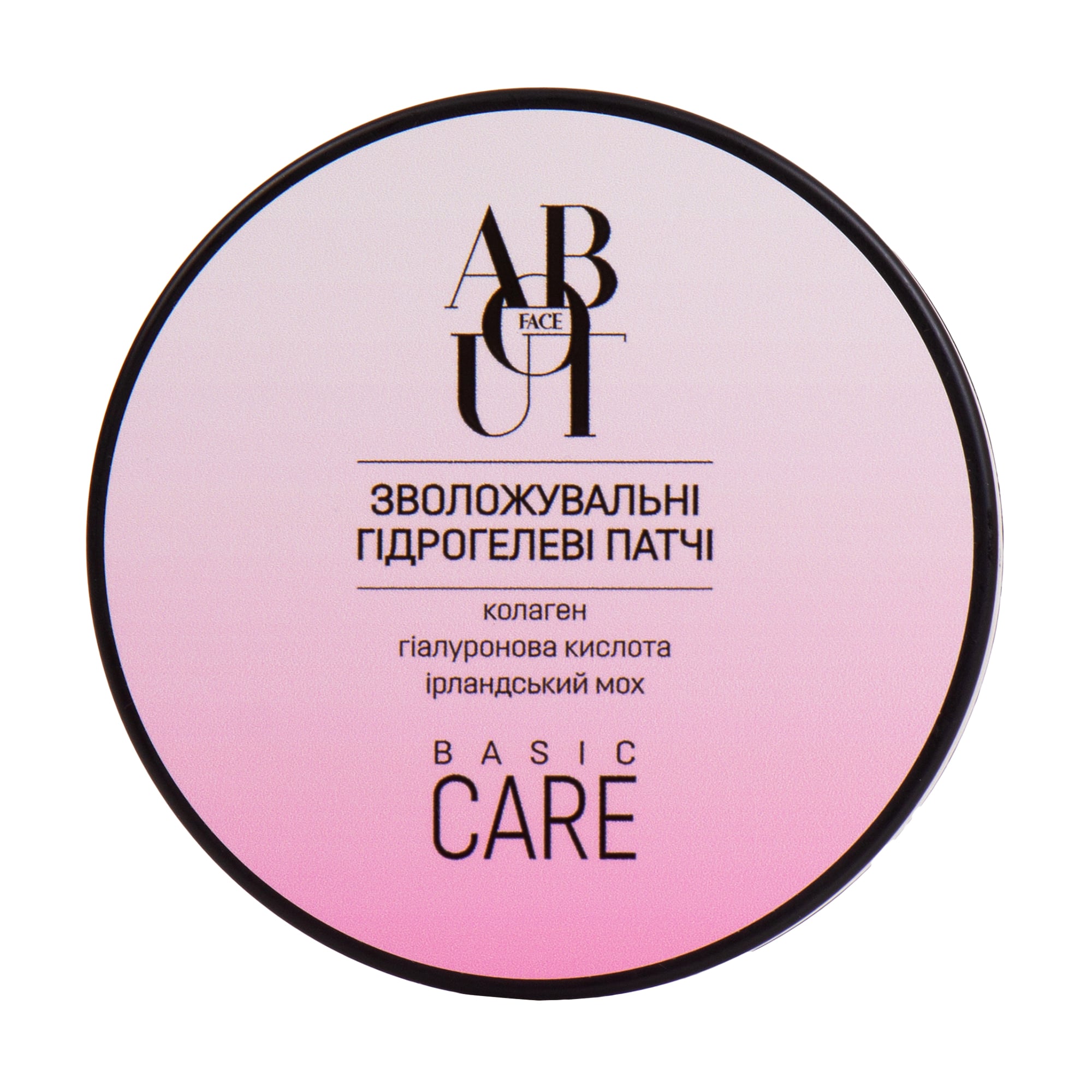 Гідрогелеві патчі для шкіри навколо очей ABOUT face зволожувальні, 60 шт