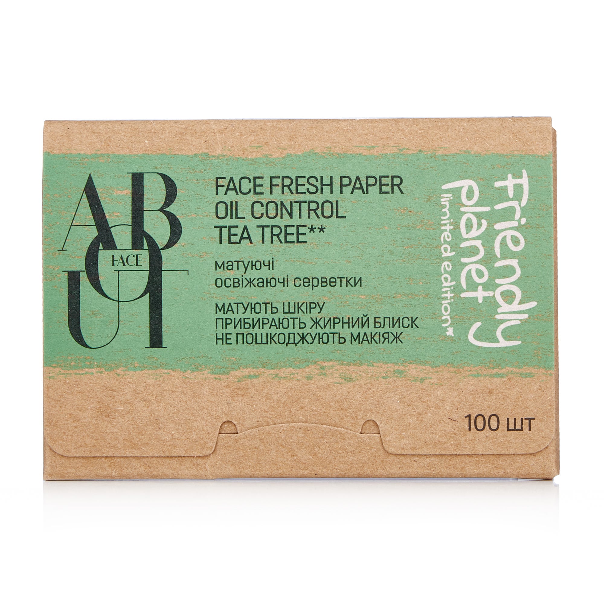 Матувальні серветки ABOUT face Friendly Planet Tea Tree,<br> 100 шт