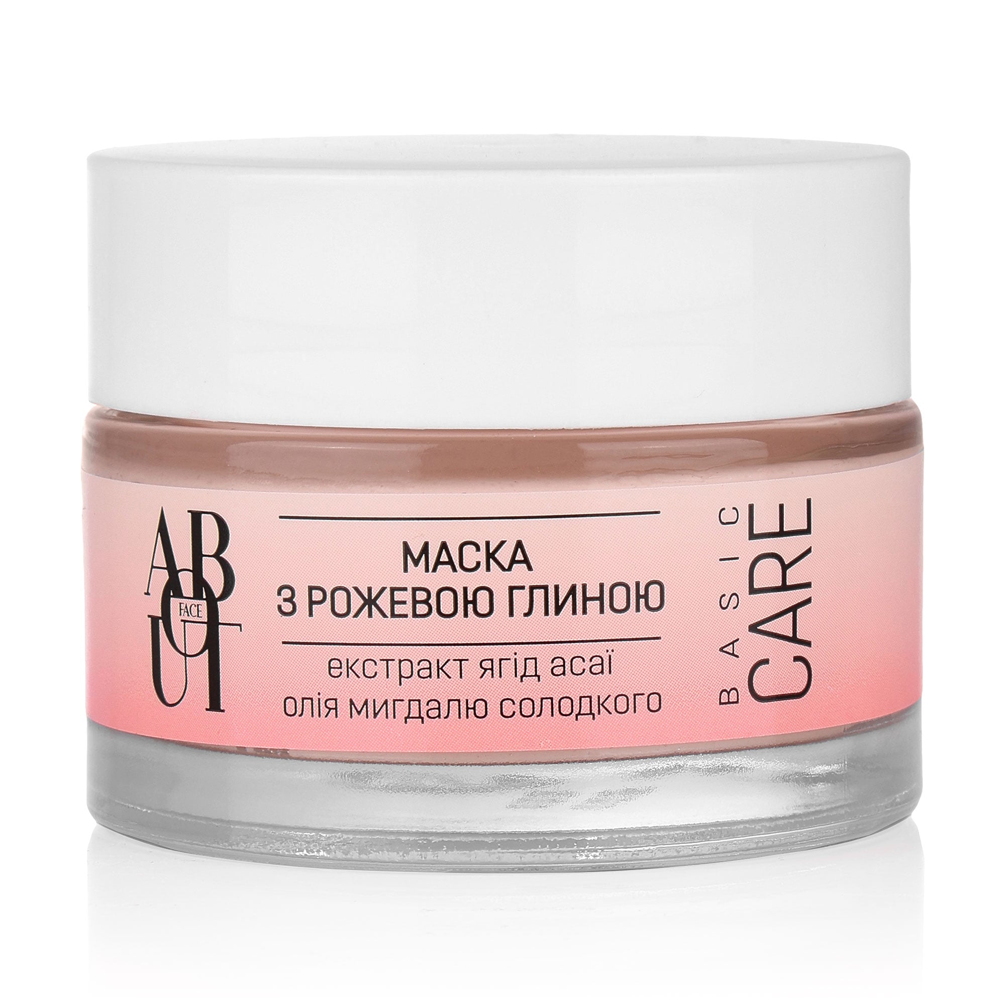 ABOUT face Маска з рожевою глиною для чутливої та сухої шкіри, 50 мл