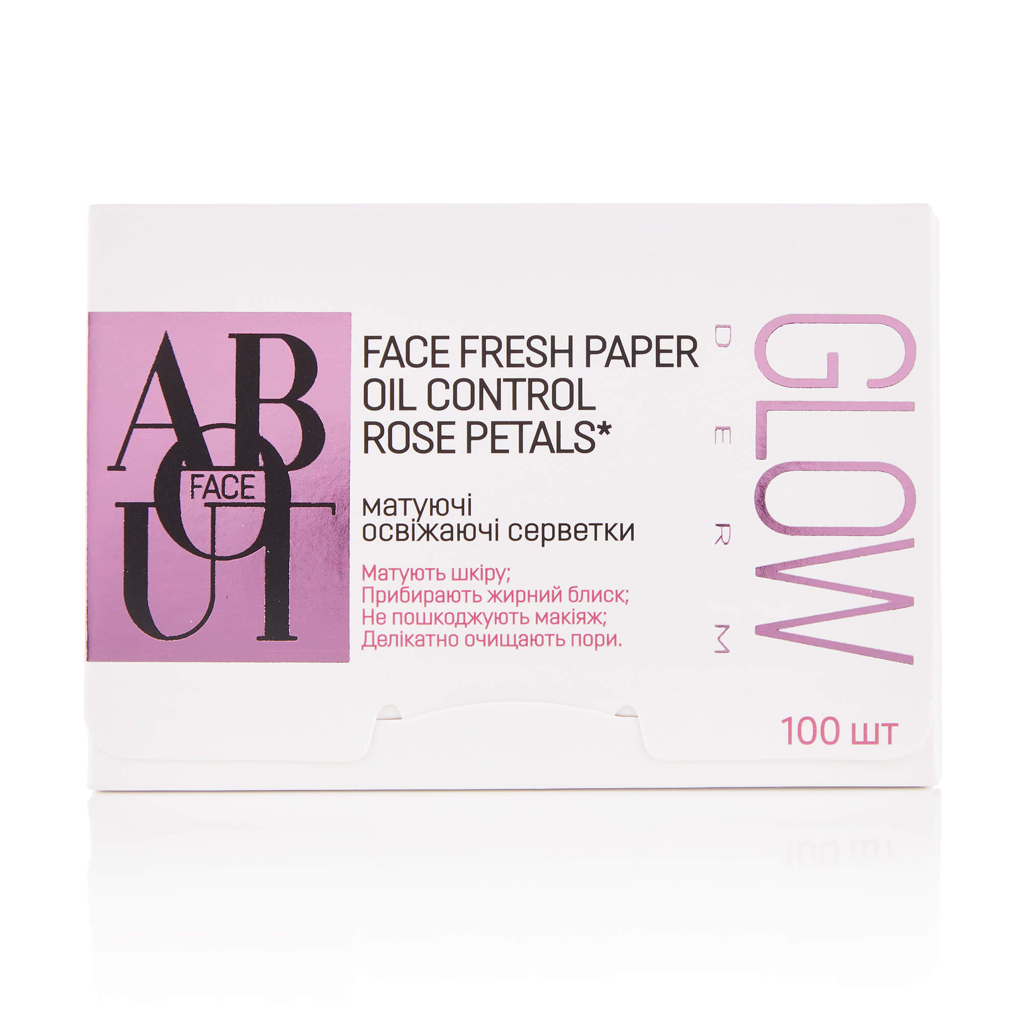 Матувальні серветки для обличчя ABOUT face Glow Derm, 100 шт