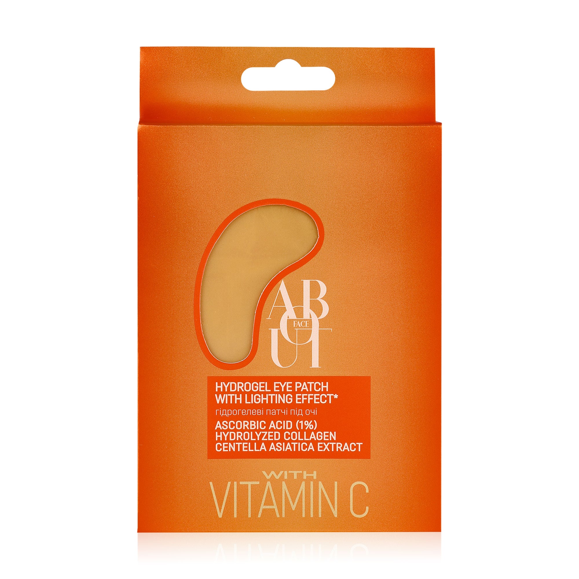 ABOUT face Гідрогелеві патчі під очі з вітаміном C та колагеном, 6 шт