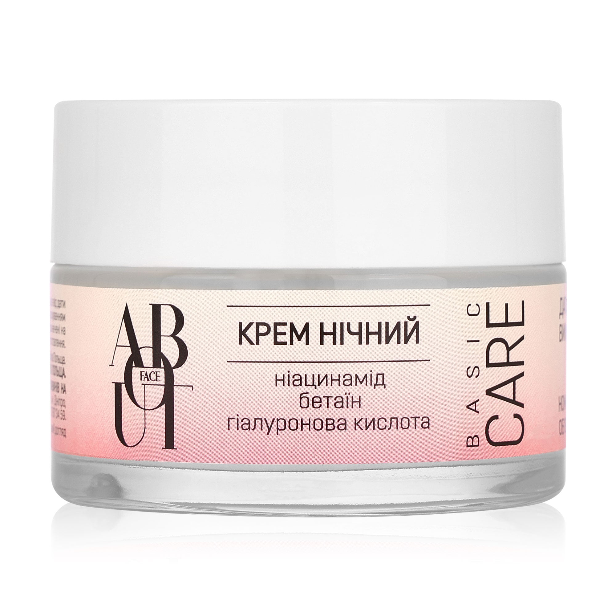 Нічний крем для обличчя ABOUT face, <br>50 мл<br><br>