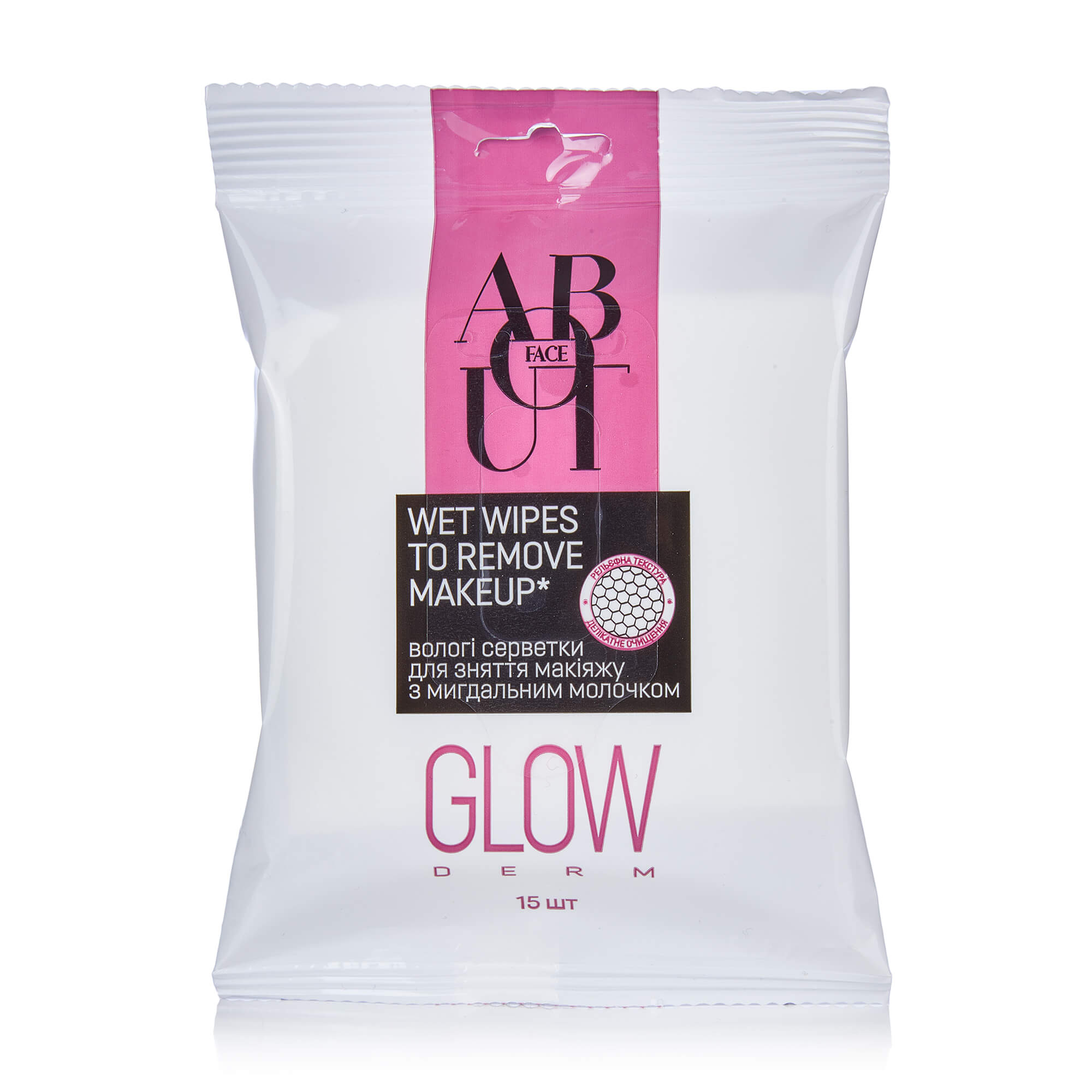 ABOUT face Вологі серветки для зняття макіяжу з мигдальним молочком, 15 шт