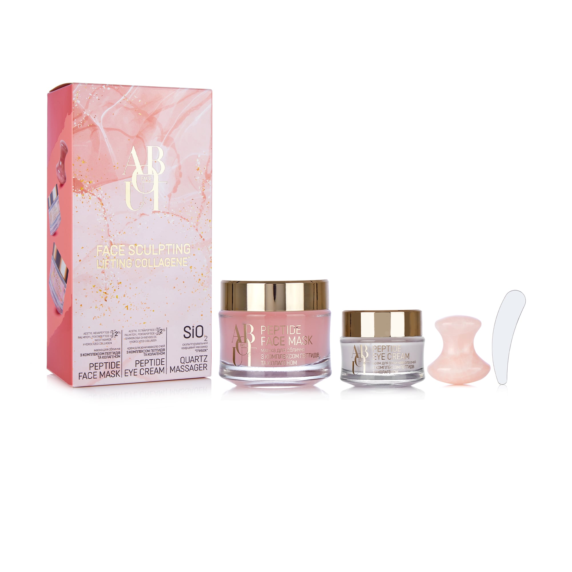Набір ABOUT face Sculpting Lifting Collagene (маска для обличчя, 50 мл + крем для шкіри навколо очей, 20 мл + кварцевий масажер-грибок)