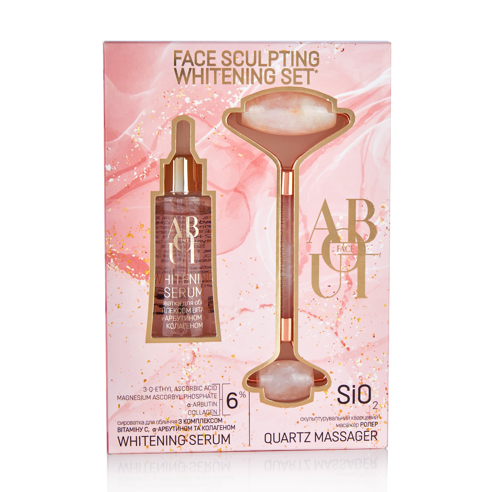 Набір ABOUT face Sculpting Whitening Set (сироватка для обличчя, 40 мл + кварцерий масажер-ролер)