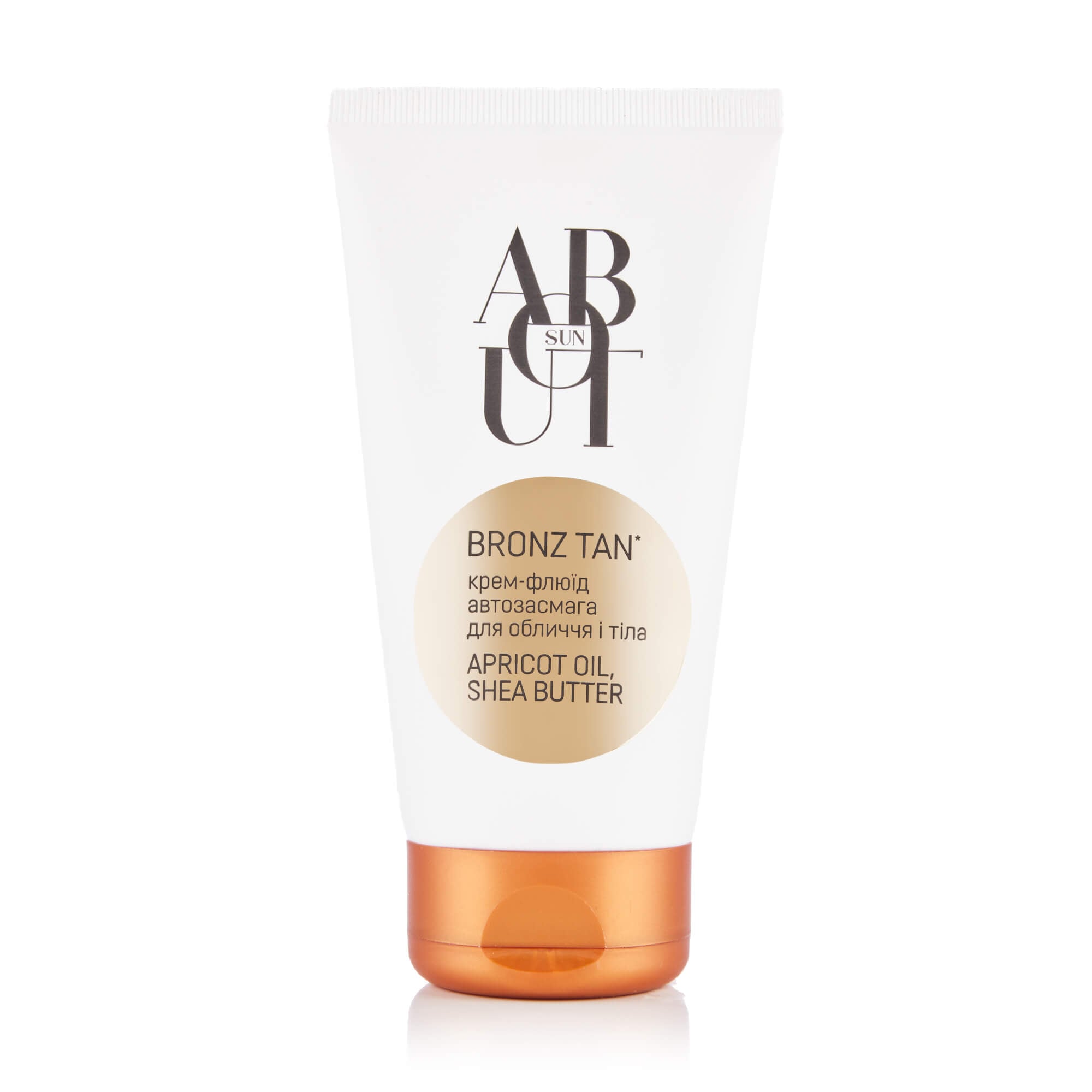 Крем-флюїд автозасмага для обличчя і тіла ABOUT sun Bronz Tan, 150 мл