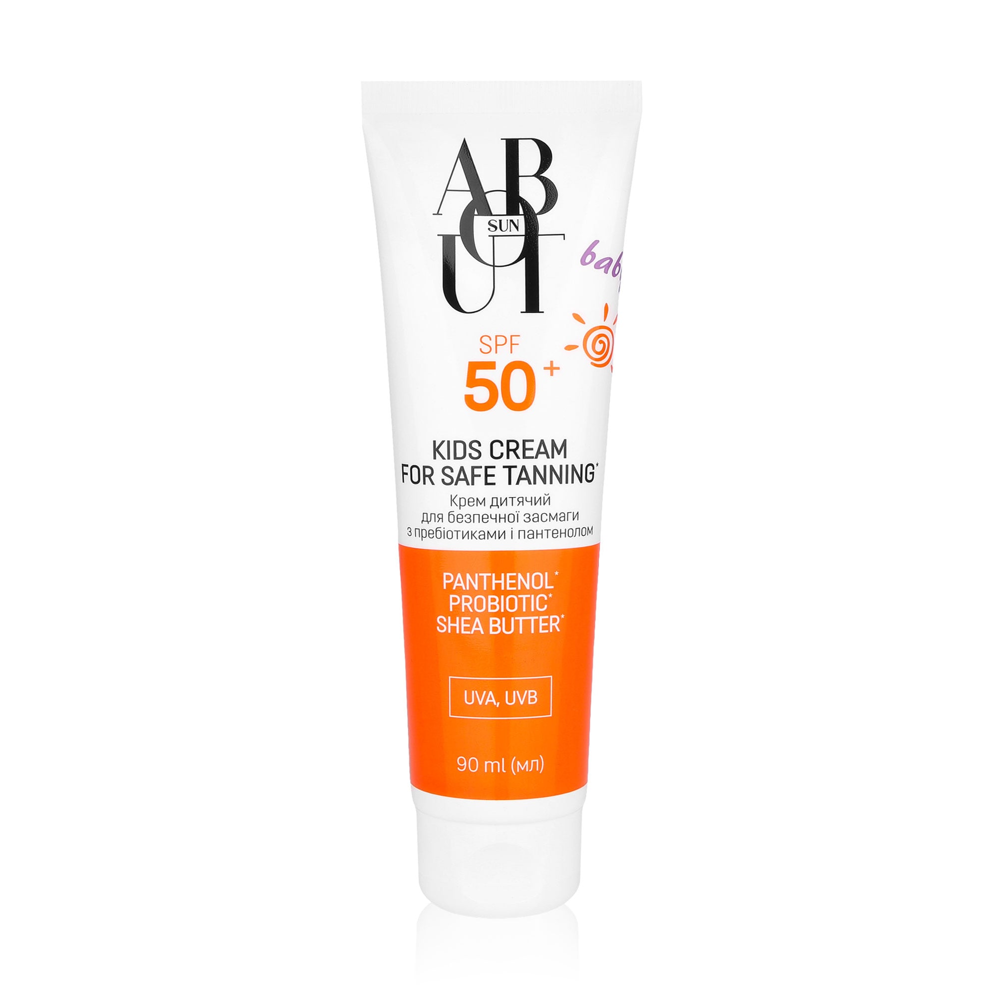Дитячий крем для безпечної засмаги ABOUT sun Kids Cream з пребіотиками, SPF 50+, 90 мл