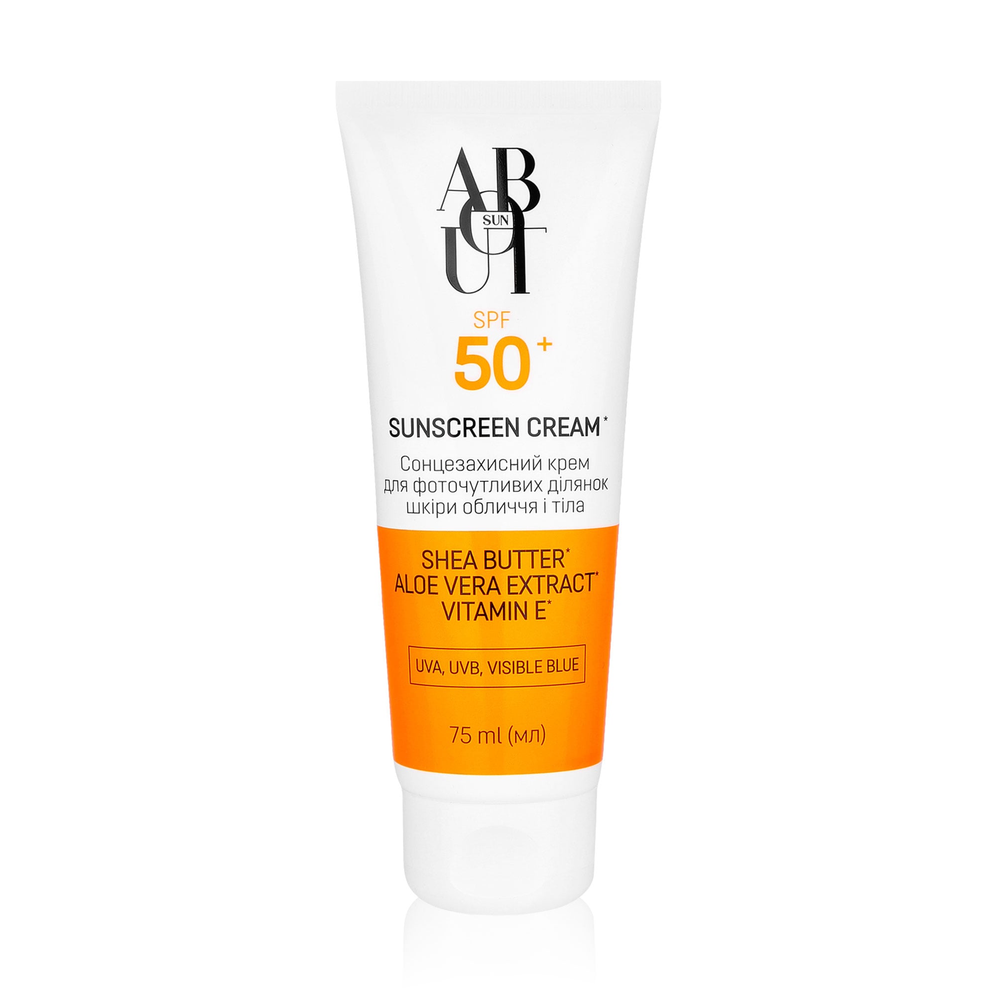 Сонцезахисний крем ABOUT sun Sunscreen Cream SPF 50+ для фоточутливих ділянок шкіри обличчя та тіла, 75 мл