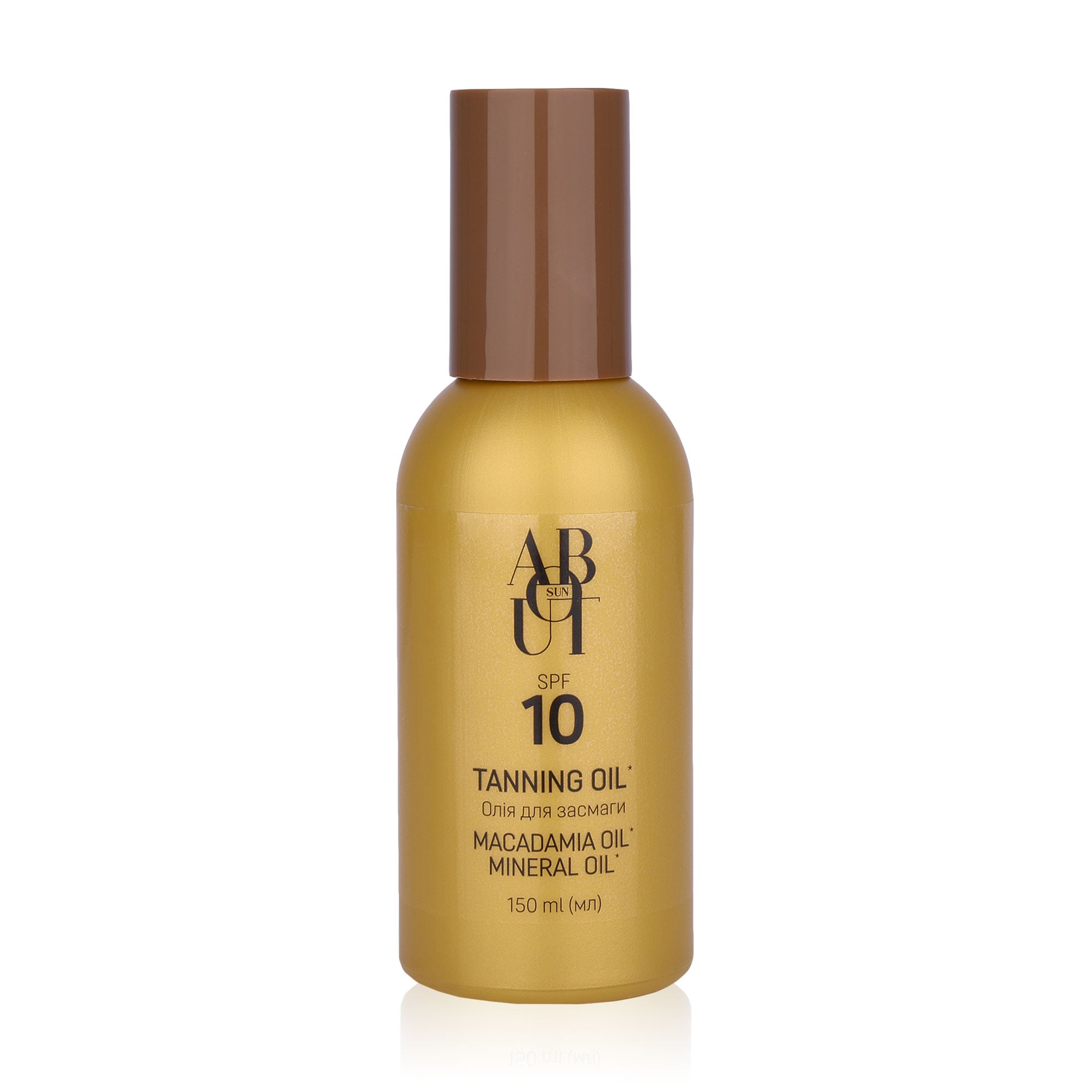 Олія для засмаги ABOUT sun Tanning Oil SPF 10, 150 мл