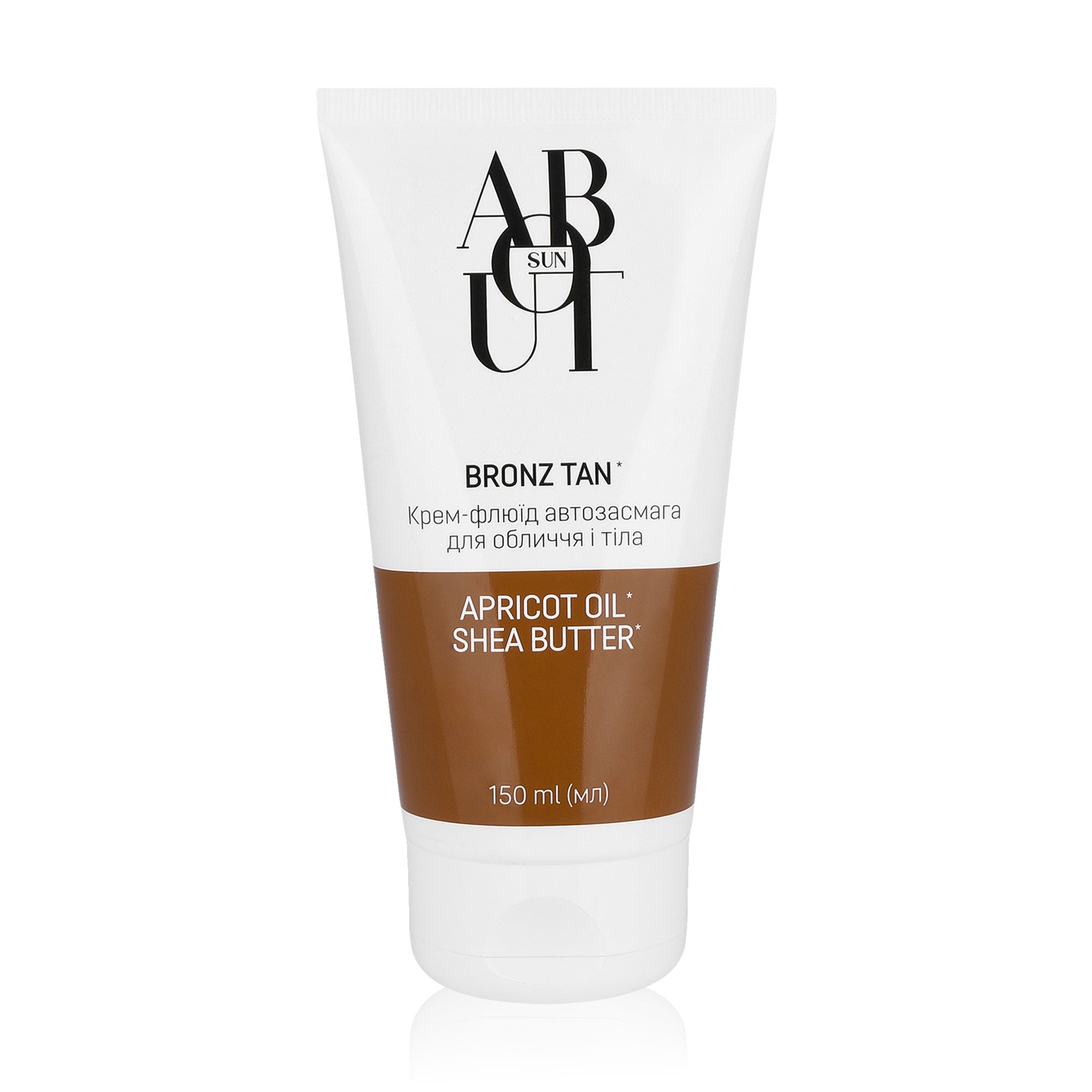 Крем-флюїд автозасмага для обличчя і тіла ABOUT sun Bronz Tan, 150 мл